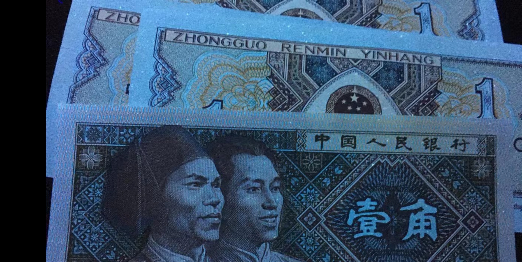 8001稀缺的双荧光之王万紫千红璀璨星空