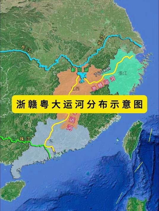 浙赣粤大运河分布示意图
