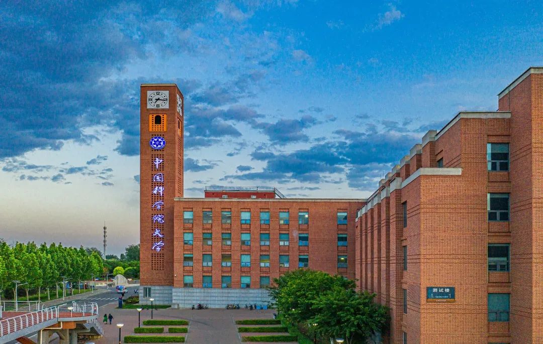 最牛科研高校中国科学院大学历任校长