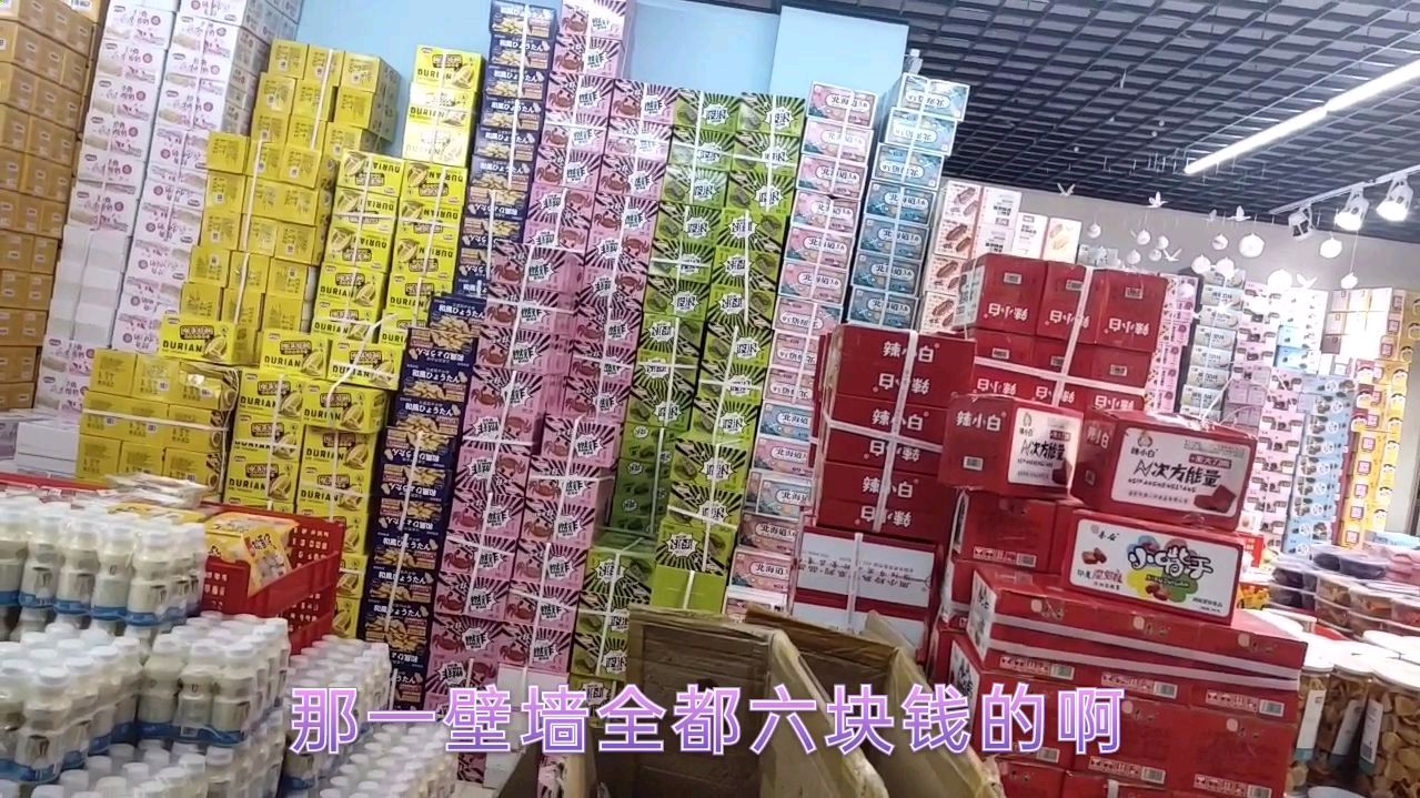 终于知道网红零货源地了,在义乌拿货价惊人啊,批发价都是个位数