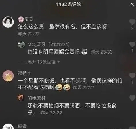 挂号需要费用吗(挂号需要费用吗多少钱)