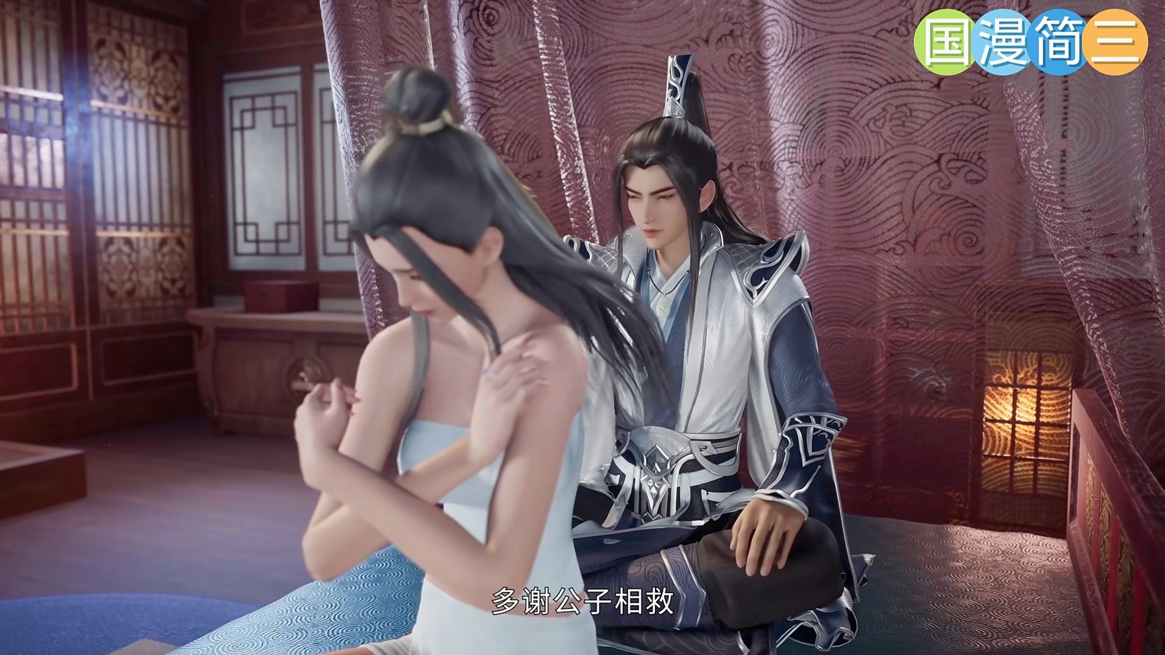 万界独尊145 男女授受不亲,我可能帮不上忙 施针是独门秘法,还请你们