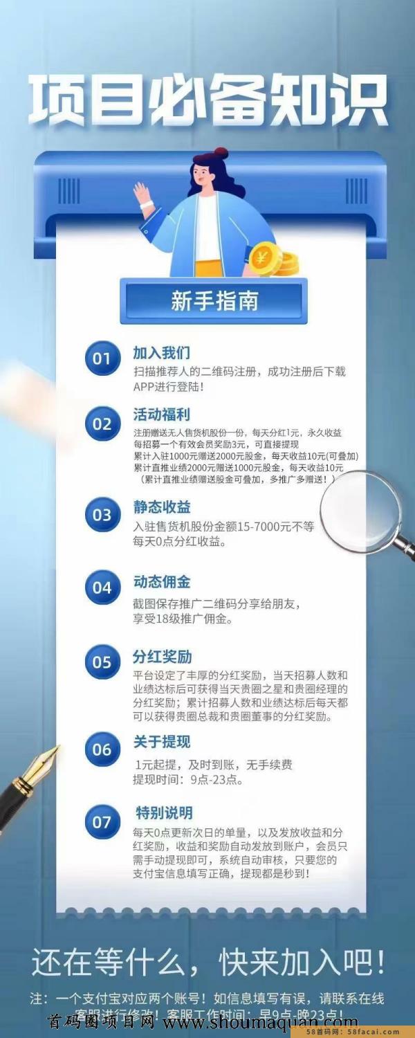 首发自己把握
