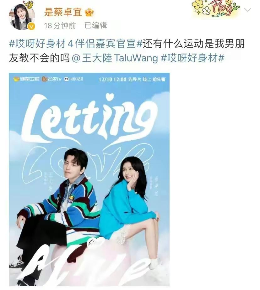 王大陆前往上海与好友相聚,昔日男顶流罕见现身,近状曝光引热议