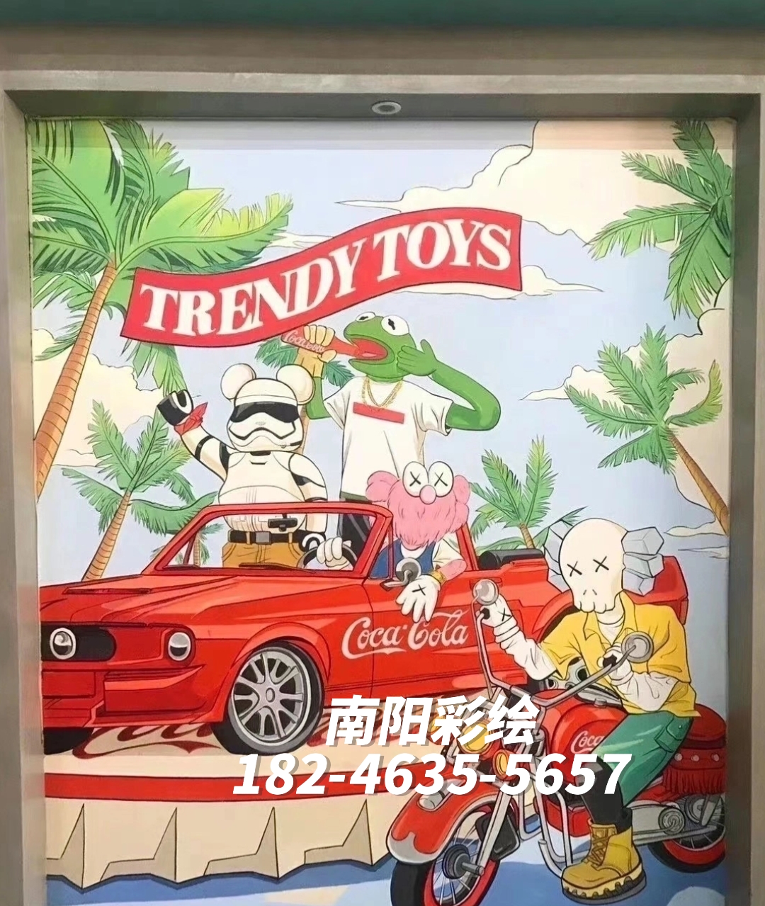 南阳墙绘/南阳浮雕彩绘/南阳大型手绘墙画/南阳墙体彩绘