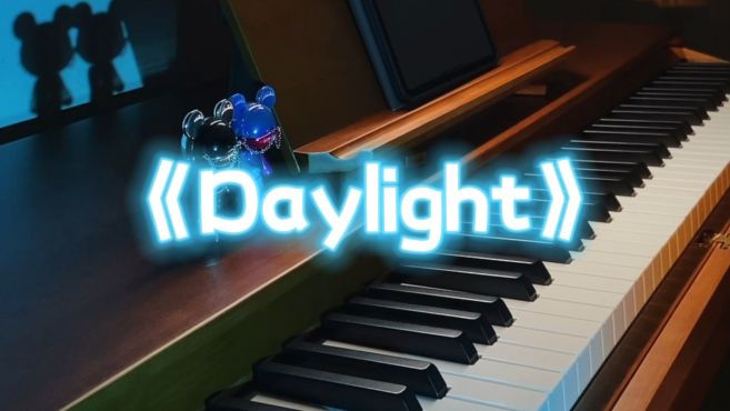 [图]《Daylight》钢琴弹奏｜“当丁达尔效应出现时，光就有了形状。”