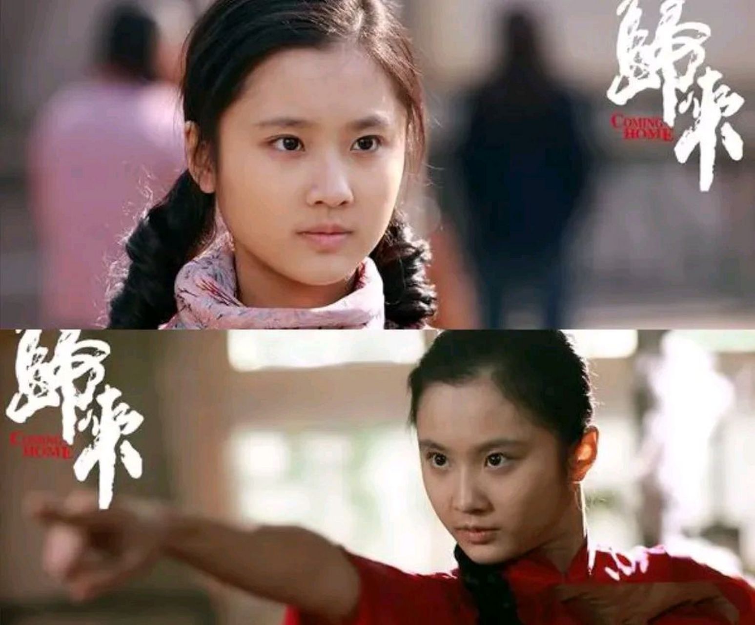 当年,在拍摄电影《归来》时,张艺谋突然对张慧雯说:"你到我的帐篷来一