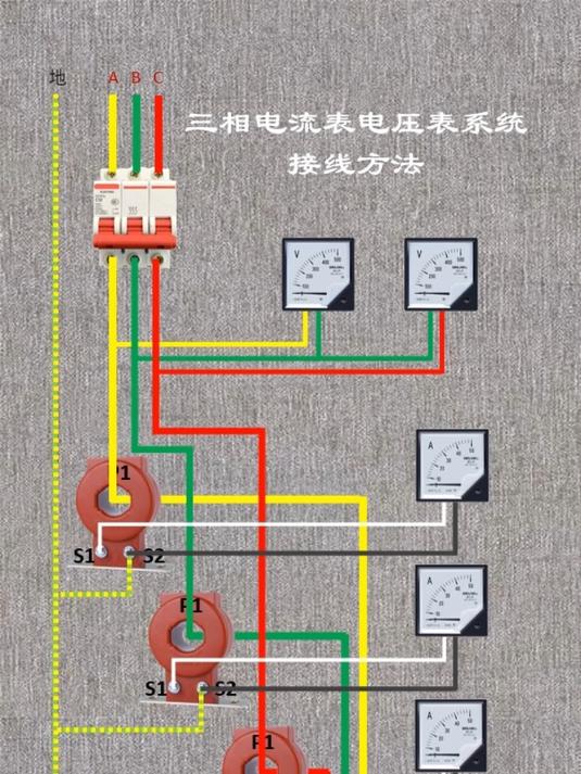 三相互感器电流表电压表接线方法