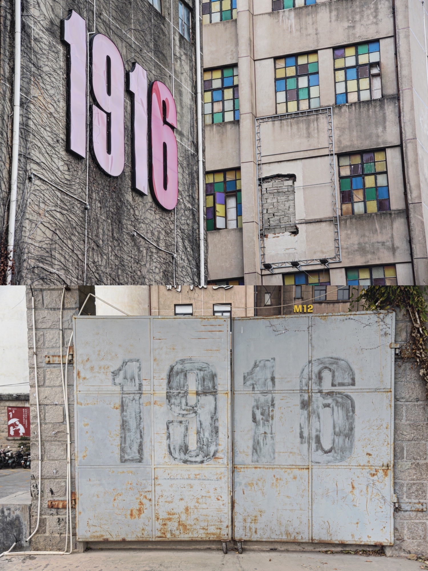 福建旅行|源和1916泉州拍照好去处 现在很多城市都有自己的文化创意