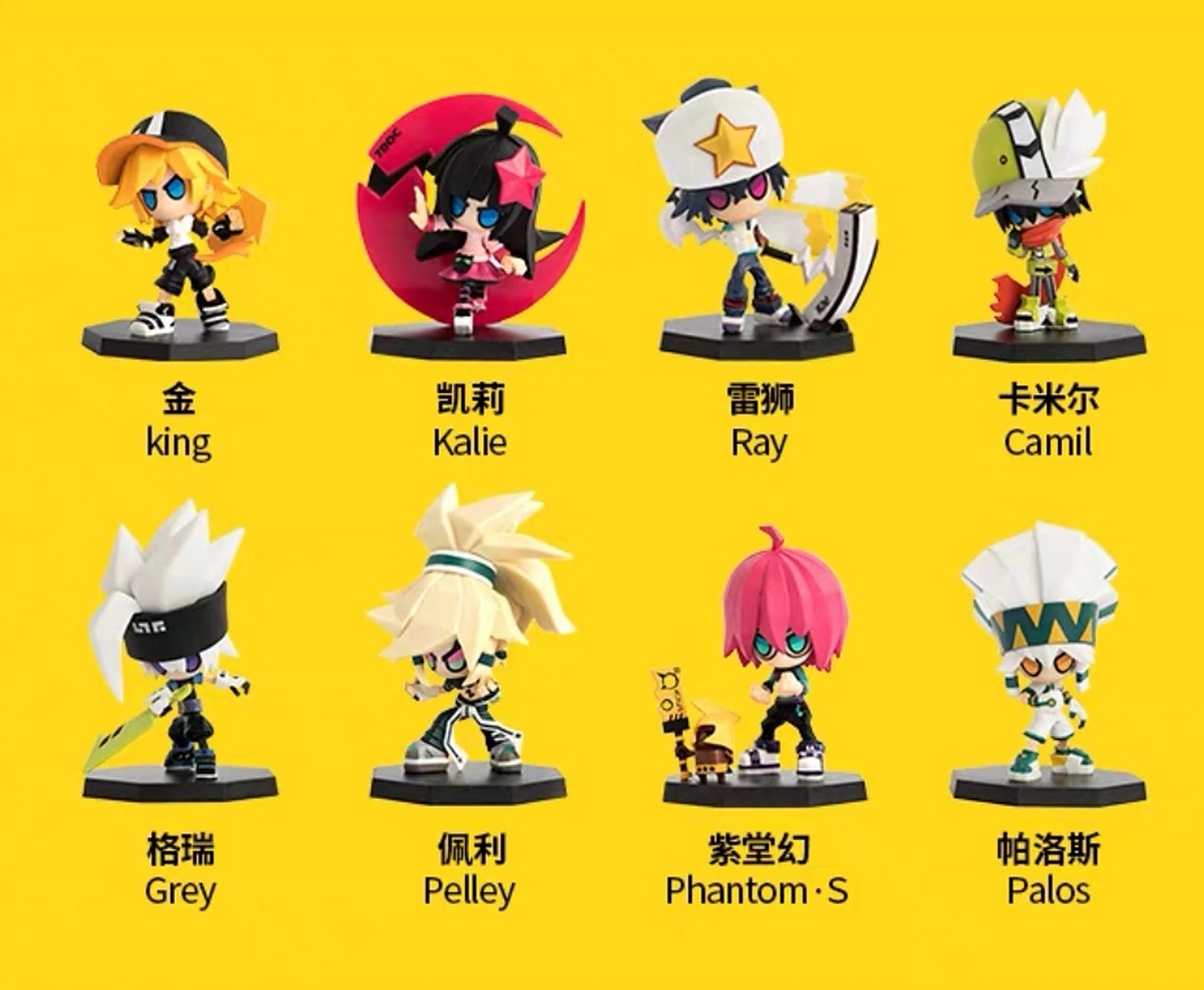 凹凸世界一弹手办盲盒公仔雷狮金格瑞帕洛斯七创社动漫周边摆件玩具!