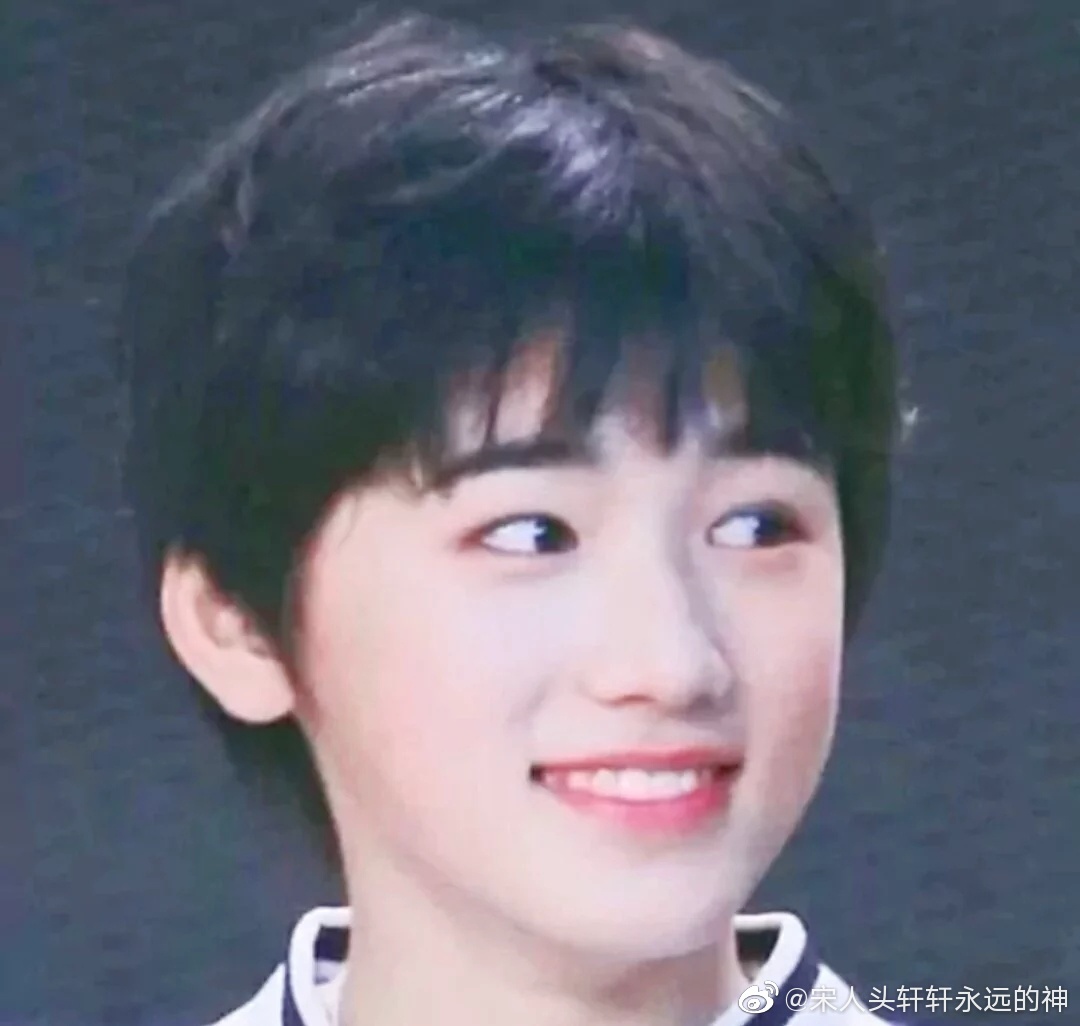 宋亚轩治愈系笑容