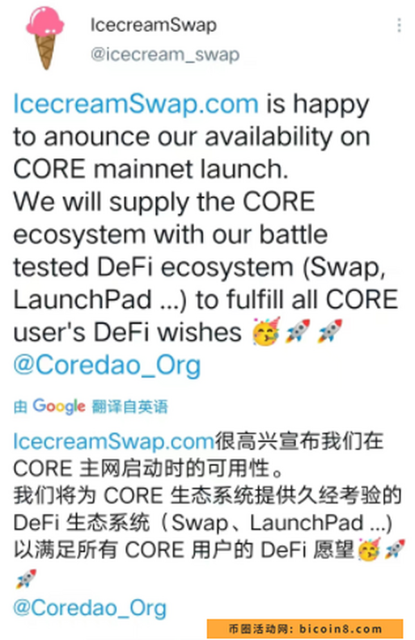 中本聪core主网后APP升级为交意所和钱包，再一个月所有的质疑都将被打消