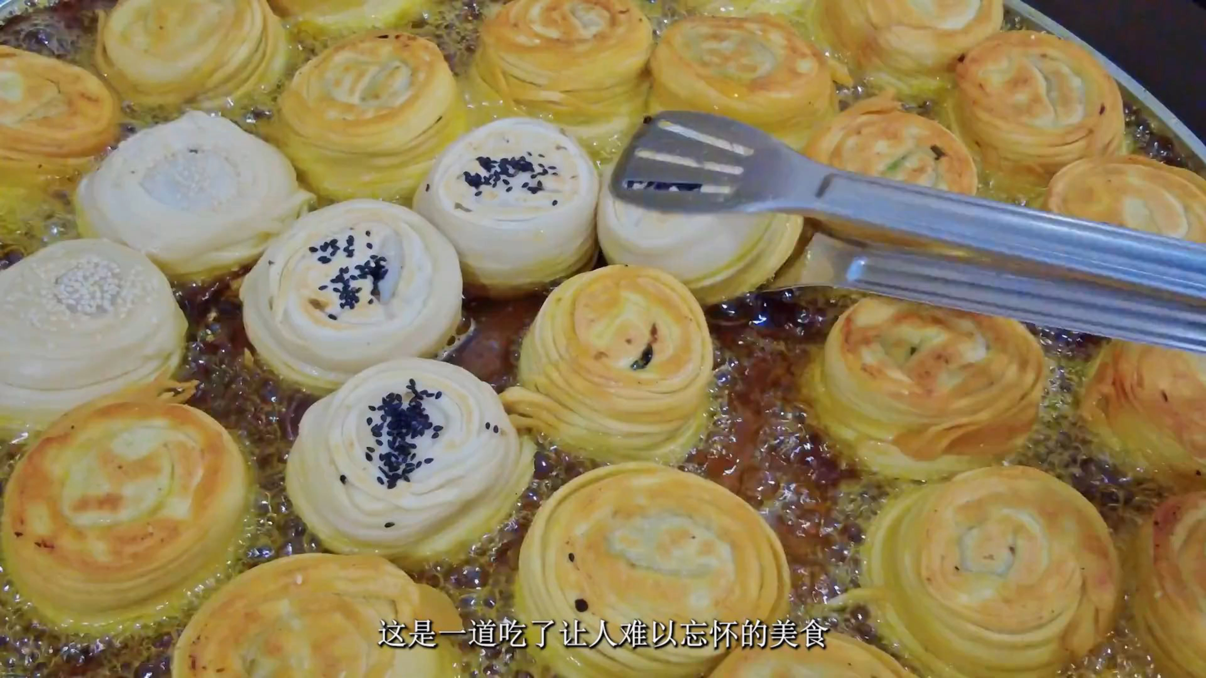 曾是御膳的爆汁宫廷金丝牛肉饼