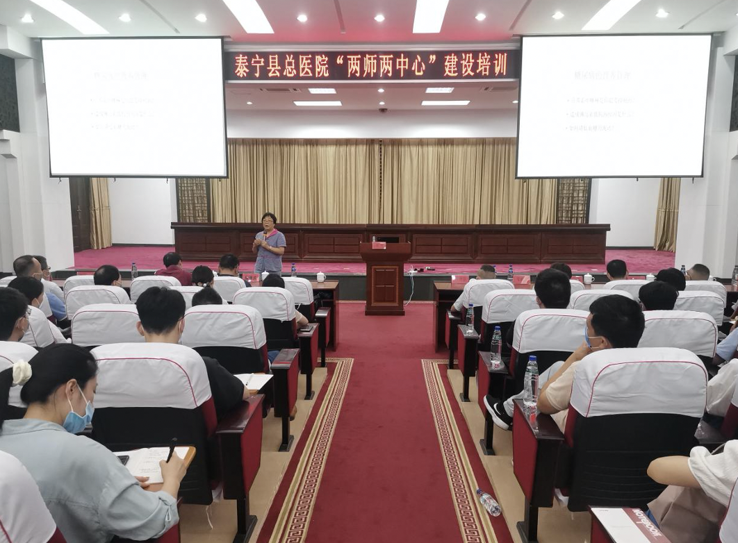 泰宁县总医院"两师两中心"项目建设启航