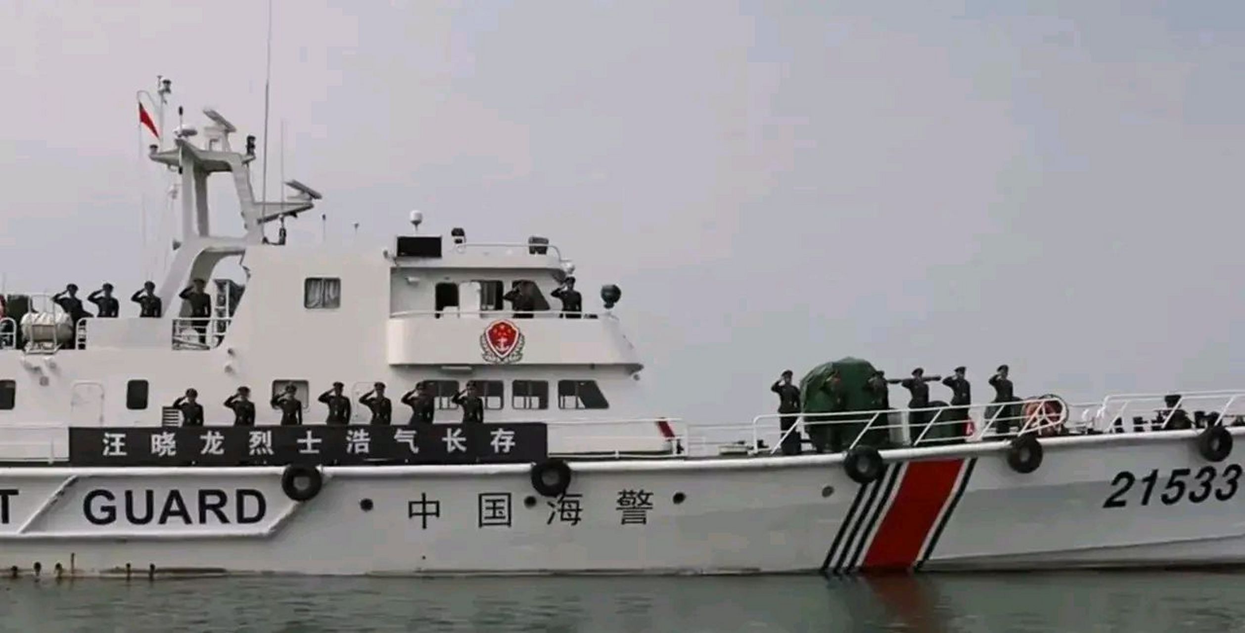 95后海警在缉私战斗中牺牲 3月24日凌晨,广东海警局在查缉1起走私案件