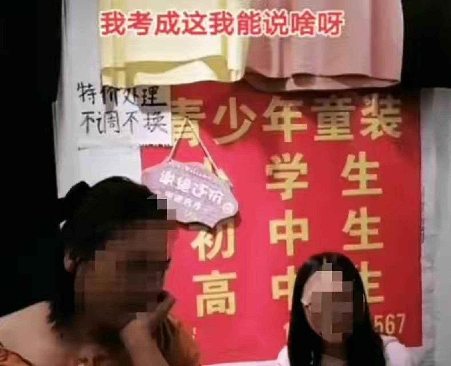 6月26日,河南漯河.一女生高考没有考好,想复读,正在和妈妈商量.