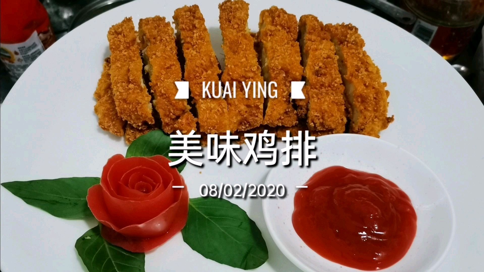 老师傅详细分享 美味鸡排的正确做法 外酥里嫩焦香浓郁