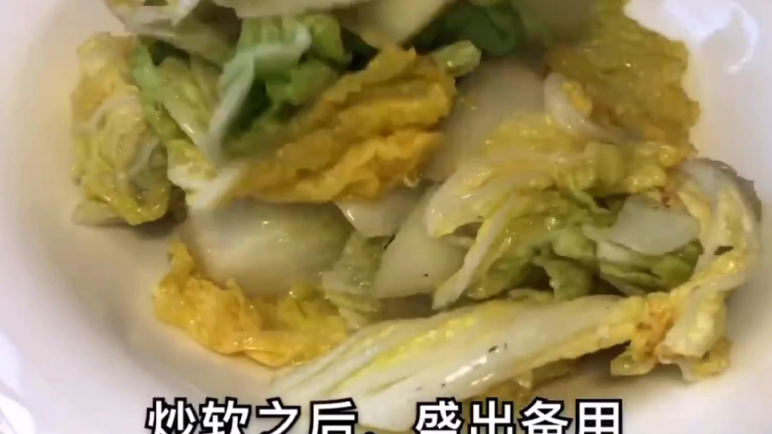 教你学会家常菜炒辣白菜做法