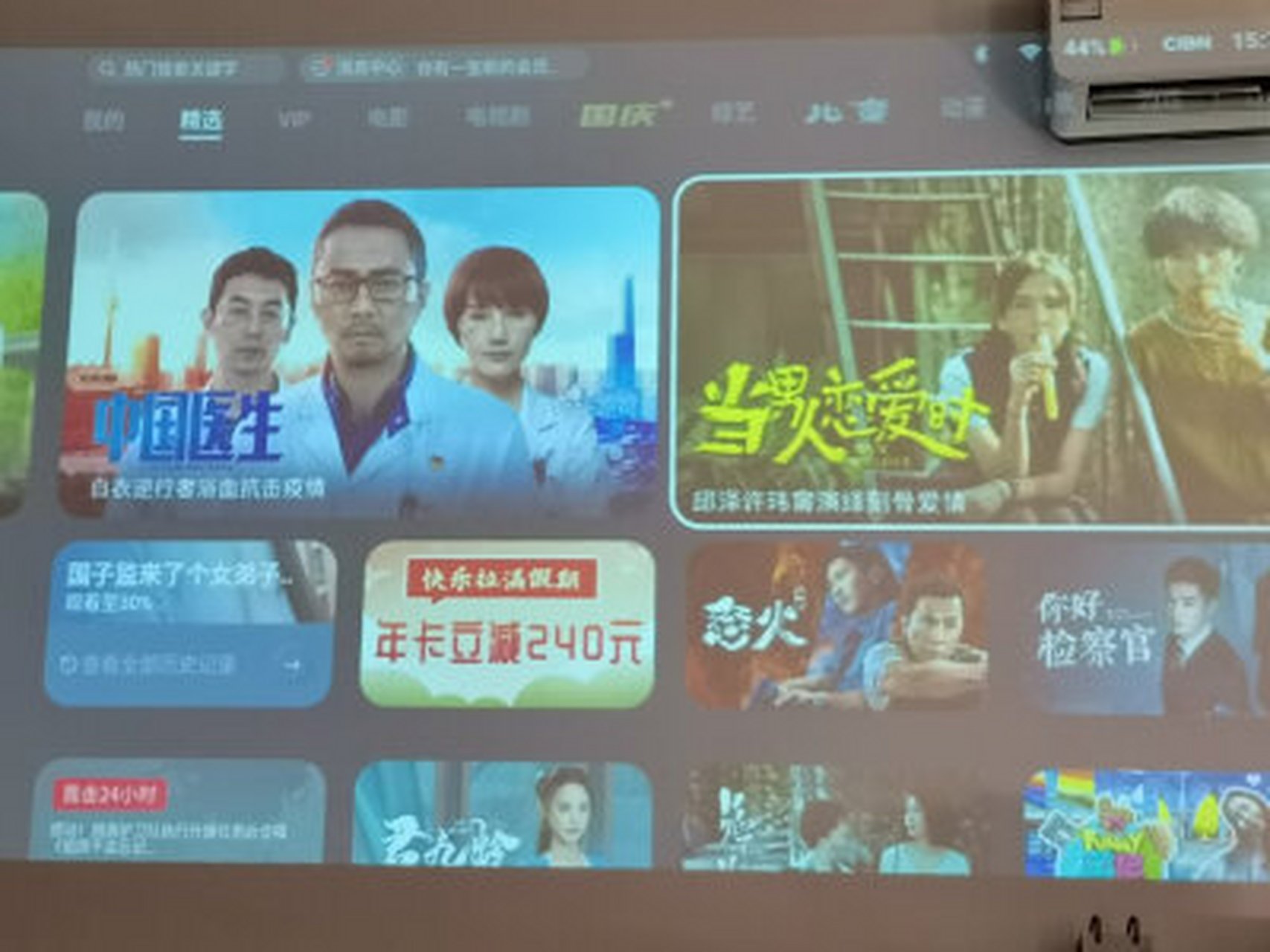 坚果投影仪p3s评测,坚果g7s和p3哪个好  【个人认为坚果p3s还不错