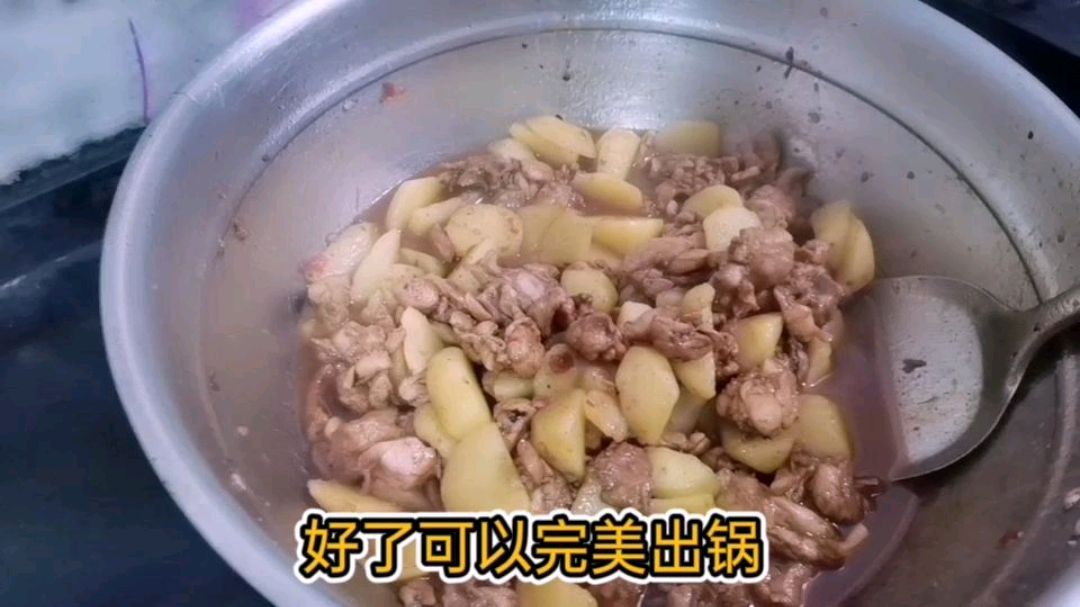 今天过生日,做了小鸡炖土豆配稀饭,太寒酸了吧