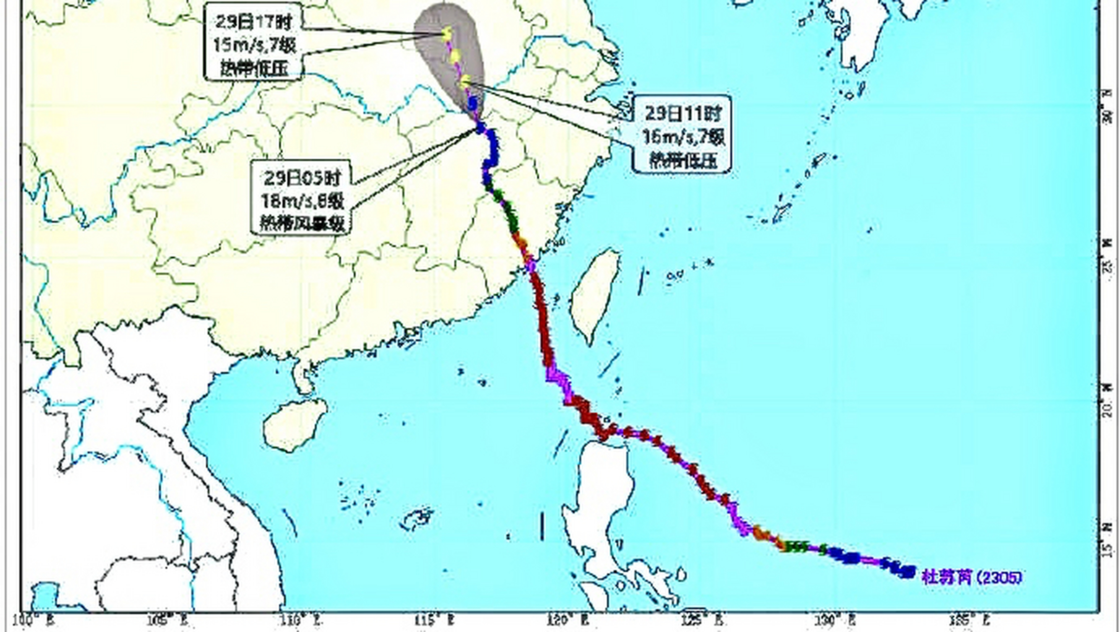 台风杜苏芮,登陆福建晋江,台风的威力瞬间展现.