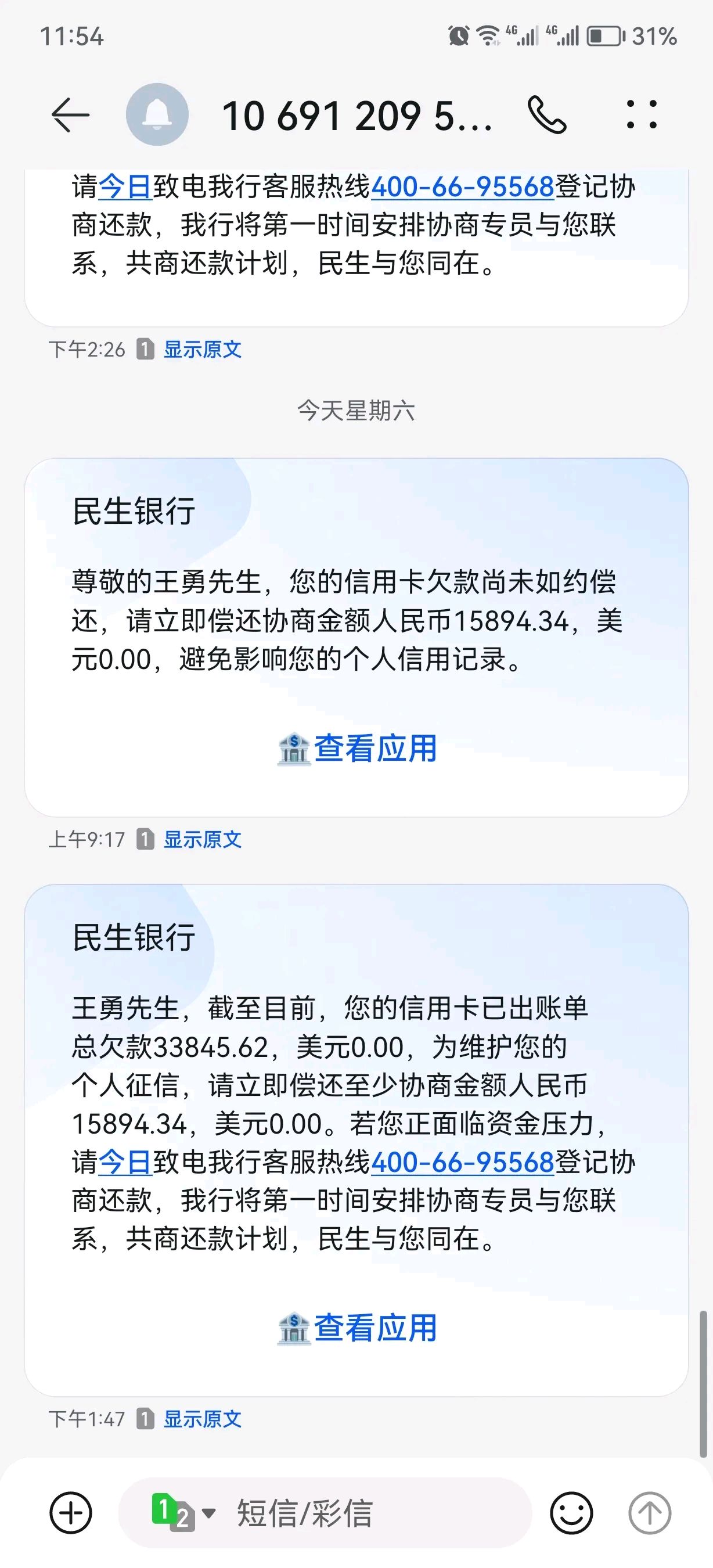 逾期会冻结信用卡吗(逾期后会冻结所有还是部分财产)