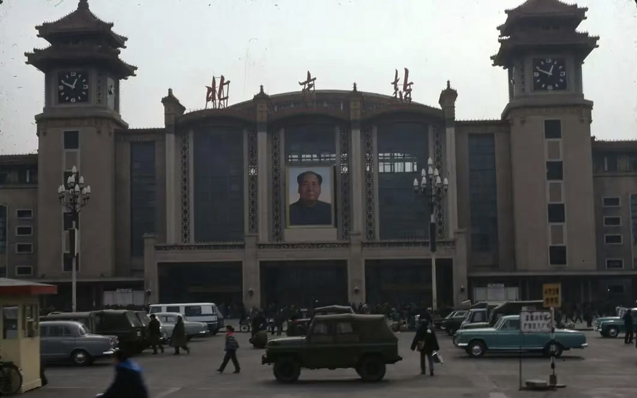70年代,北京火车站