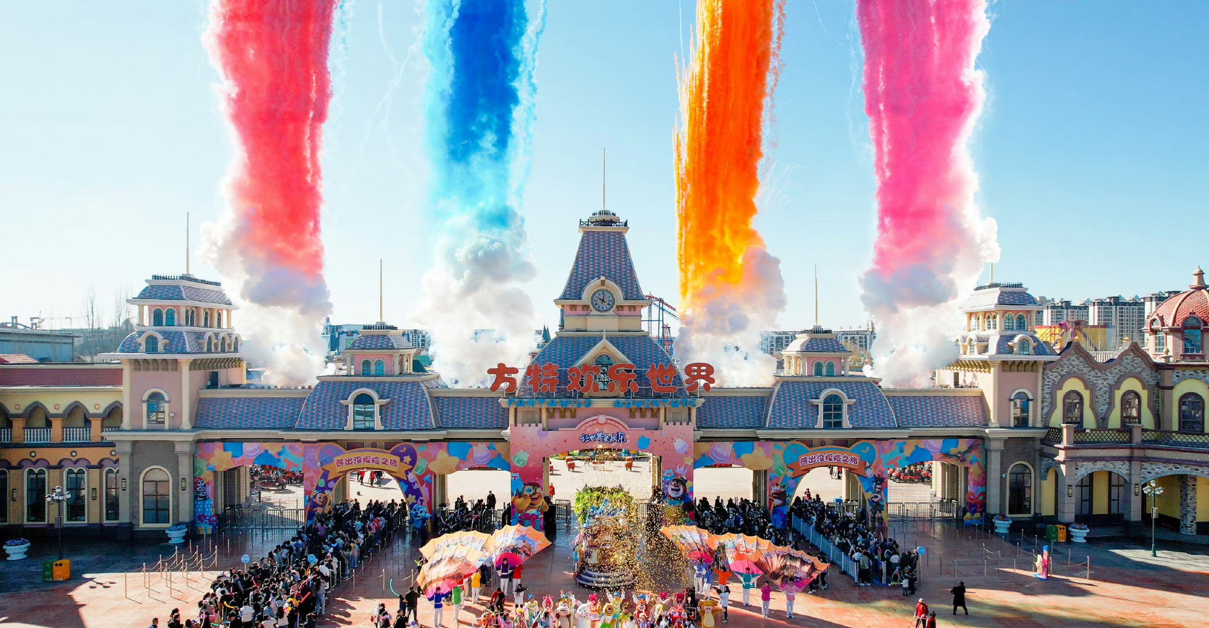 大同方特欢乐世界位于山西省大同市平城区,总占地面积约800亩,是晋北