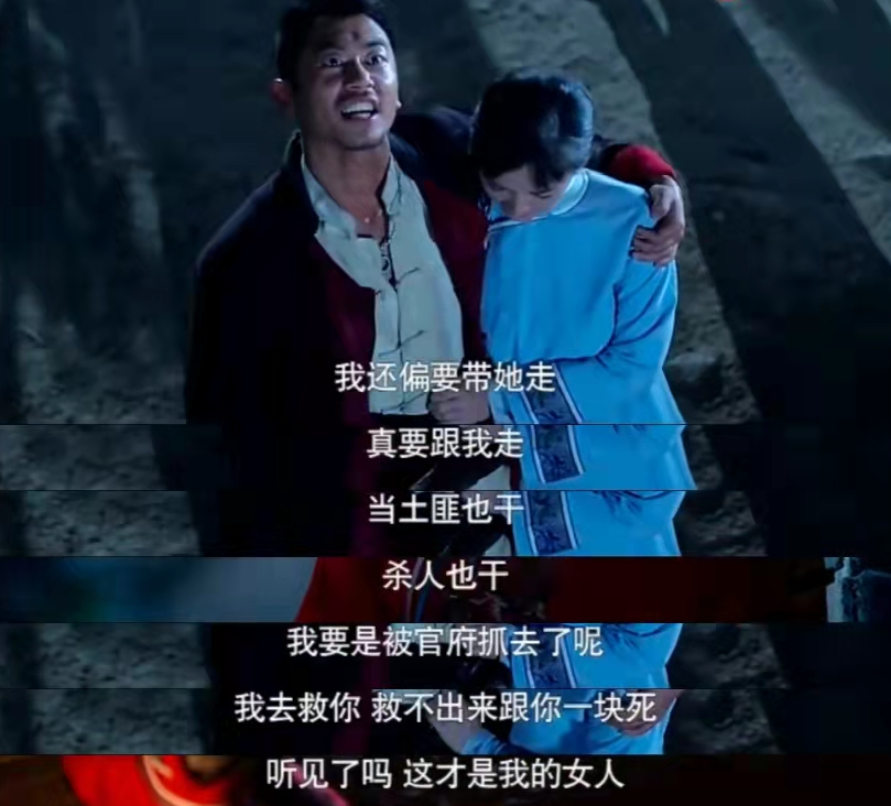 三看《红高粱》顿悟余占鳌强行和恋儿同居,才是对九儿最大的恶意