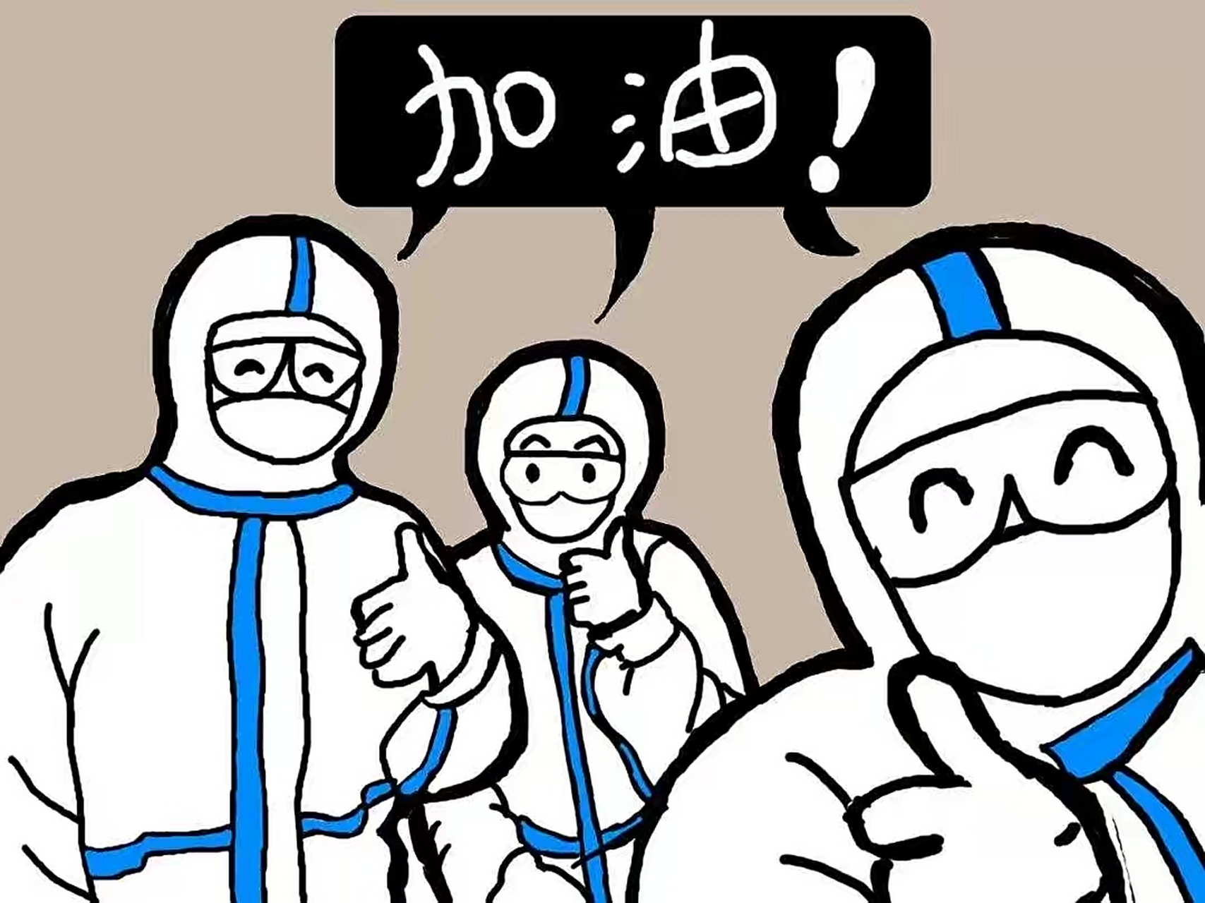 也愿疫情早日结束,加油!#张家港代理记账