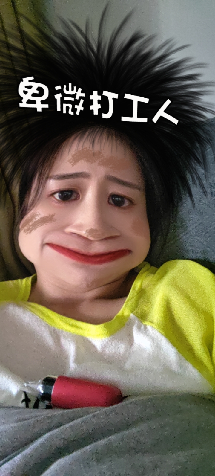 卑微打工人,明明有工作却没有工资拿