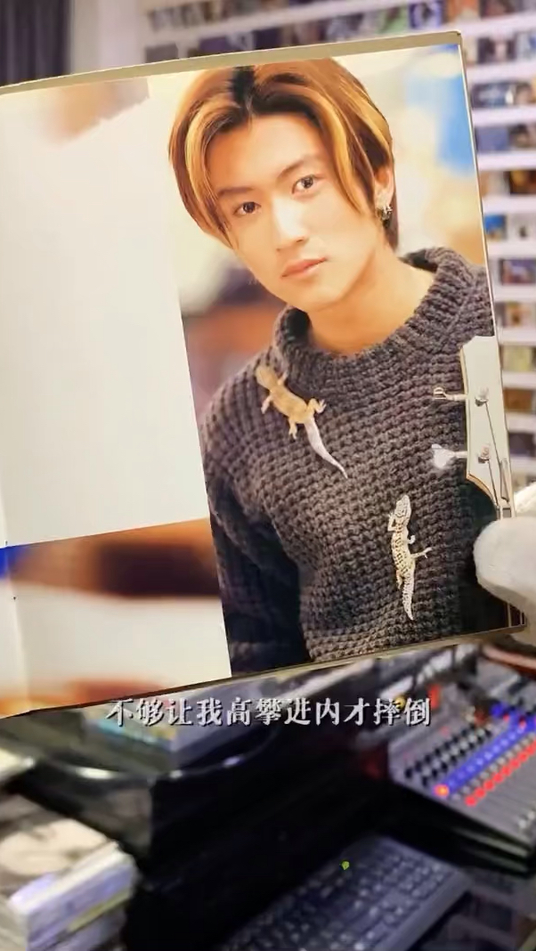 谢霆锋1999年非走不可