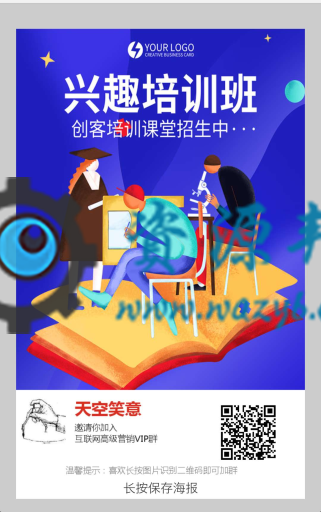 【微擎模块】付费进入群V1.0.9原版模块打包，调整二维码识别速度，细节优化插图3
