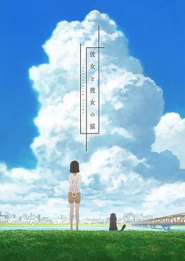 《 她和她的猫》芈月传奇一战国红颜2部