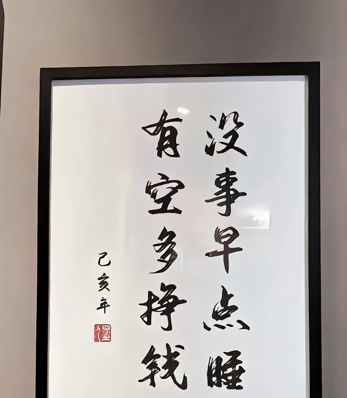 30岁才是你来到这个世界的第三个十年,而且在前两个十年中,你并不能