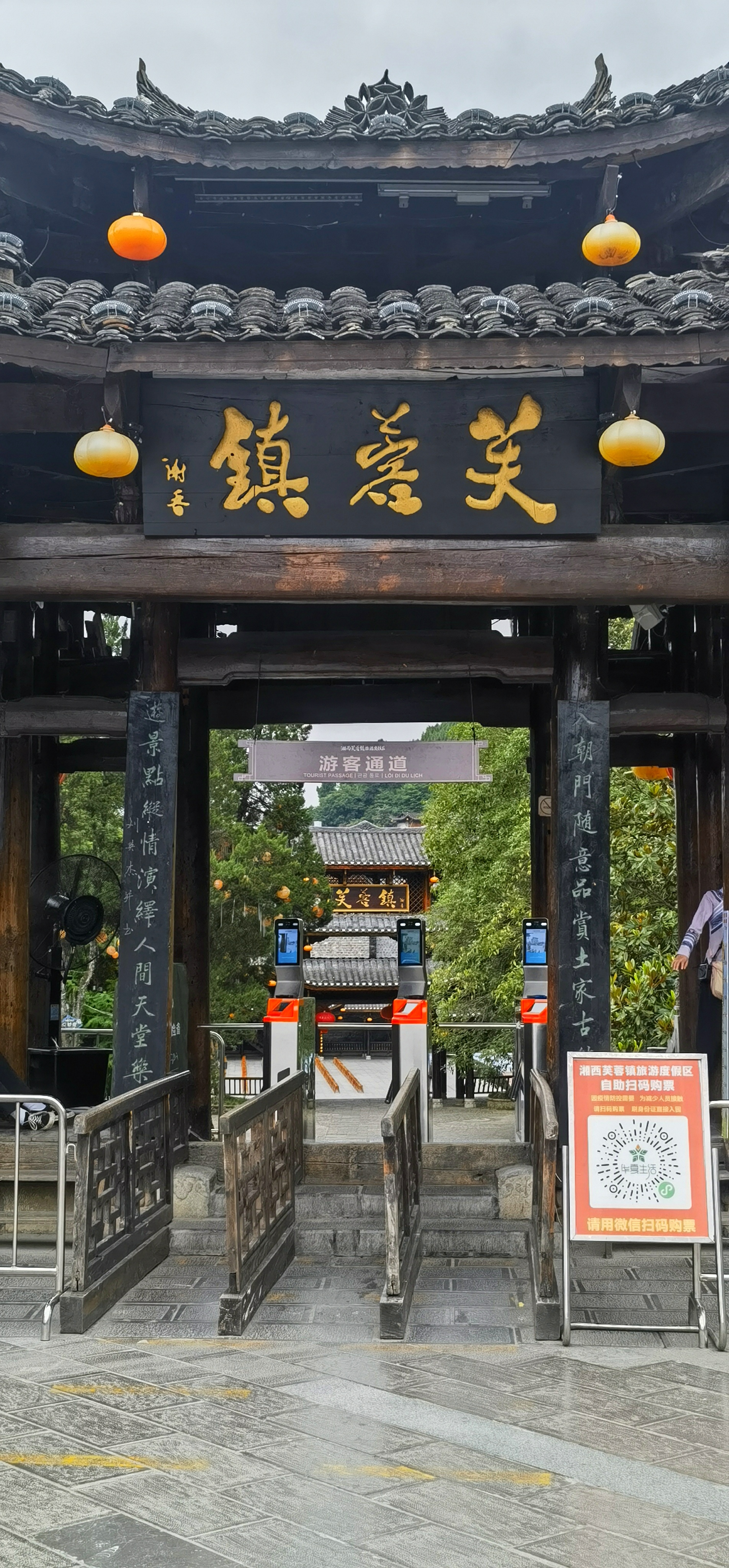 湘西永顺县芙蓉镇很美