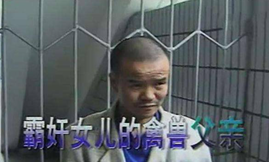 回顾:四川恶徒李文忠,逼死父亲,打疯母亲,霸占女儿长达8年!