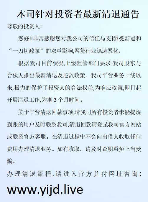 一声闷响内孔《医界贷》