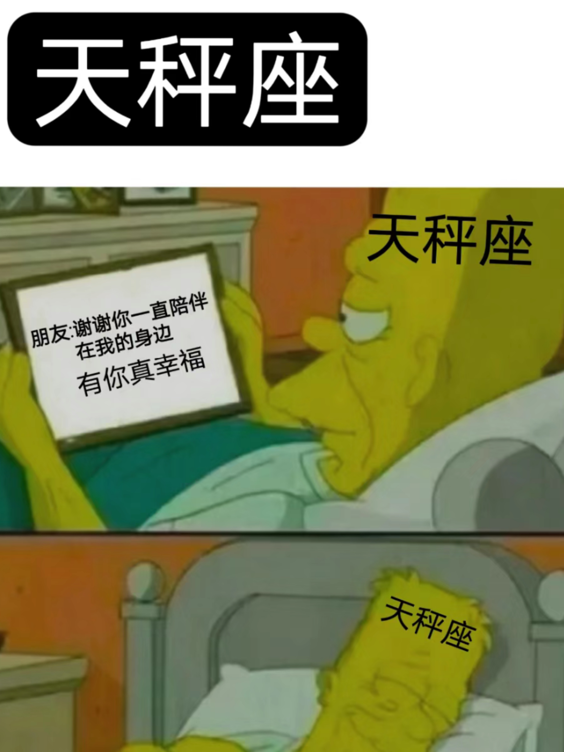 天秤就是这么容易满足,多夸夸ta 会对你更好