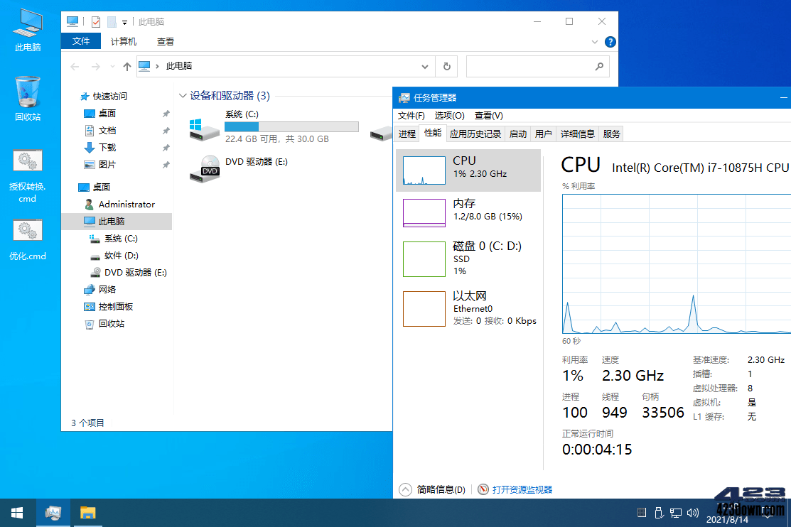 xb21cn Windows 10 G 21H2(19044.1165)