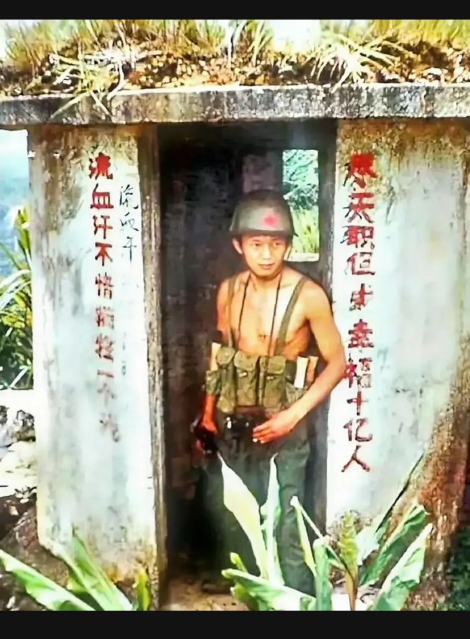 这是1984年,老山前线,一张战士的留影,照片中的这名战士身披钢盔,腰间