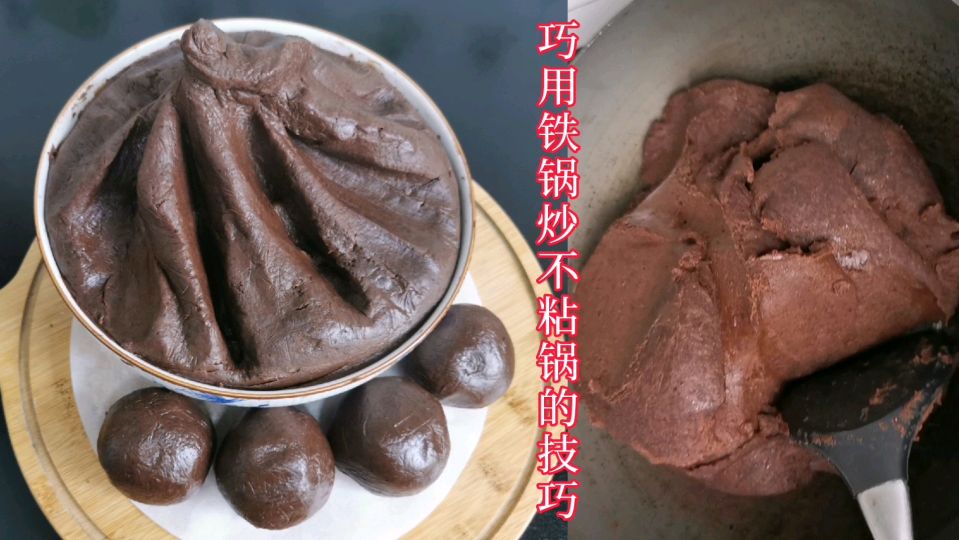 烘焙黏豆沙的做法,它可代替莲蓉馅,包蛋黄酥,蛋黄月饼,甜点等