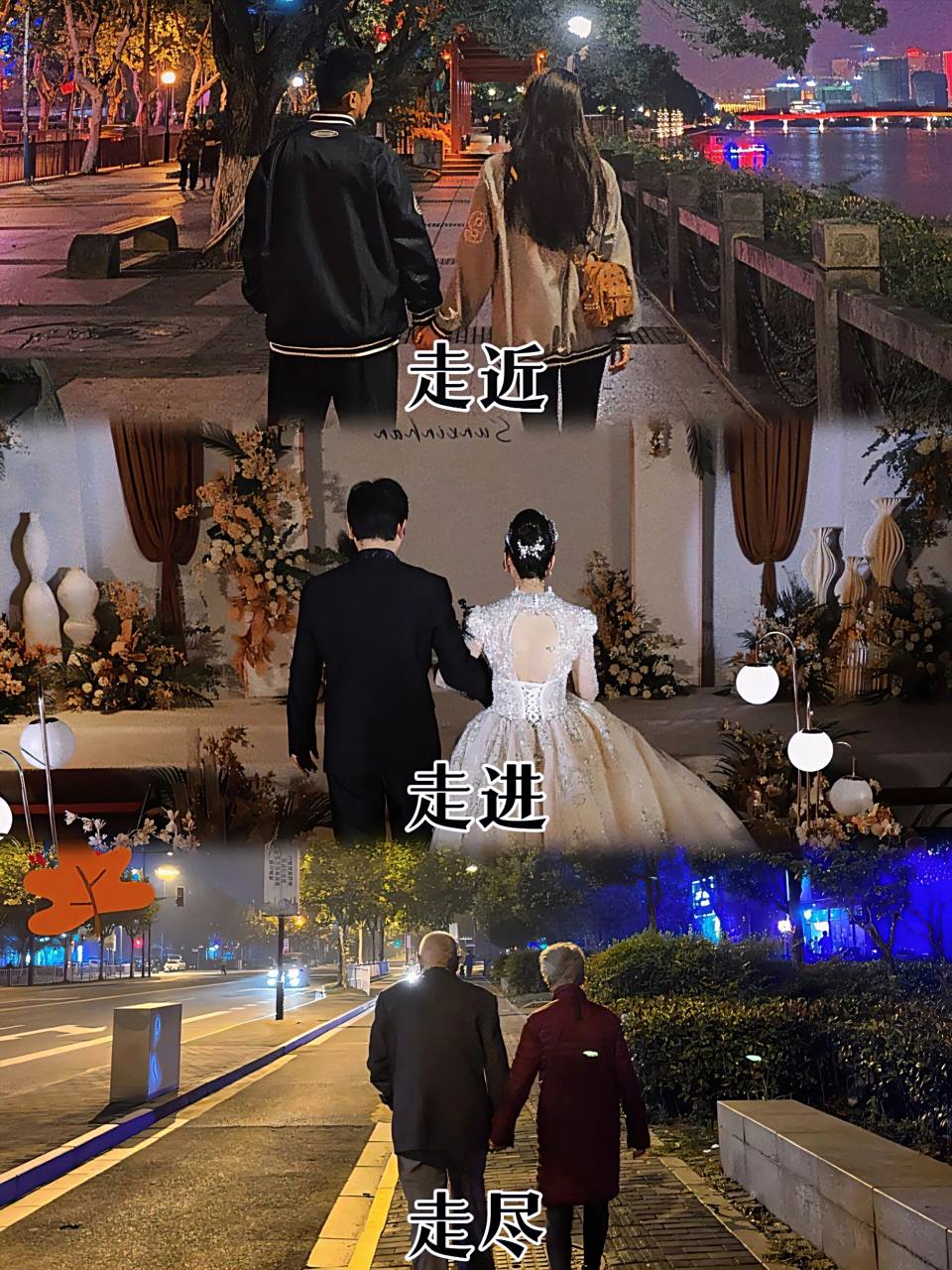 就你了,不换了 "走近 走进 走尽"钟情于你 忠诚于你 衷心于你 终止于