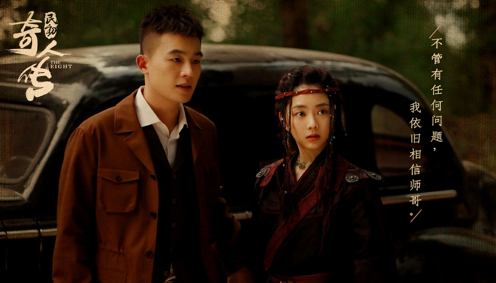 《民初奇人传》正在热播,由陈凯歌监制,一部神奇的电视剧!