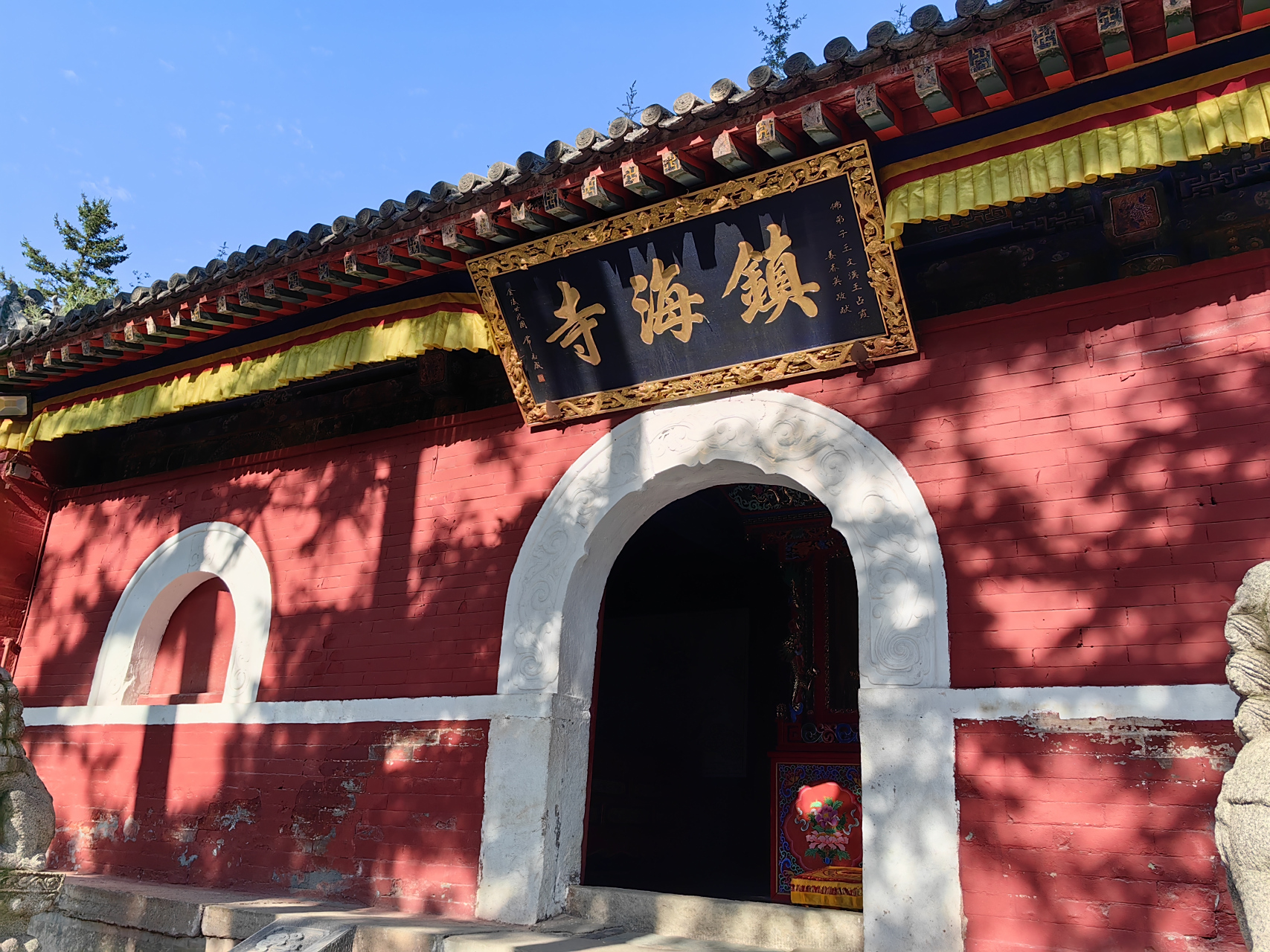 号称五台山章嘉五处之一的镇海寺,位于五台山大白塔为中心的台环寺庙