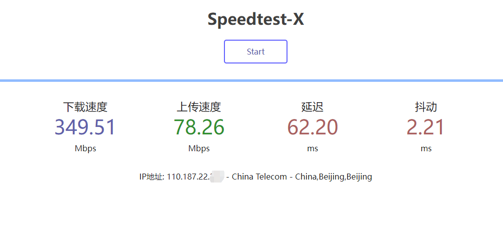 都说春川炸了，吓得我赶紧去测了一下。