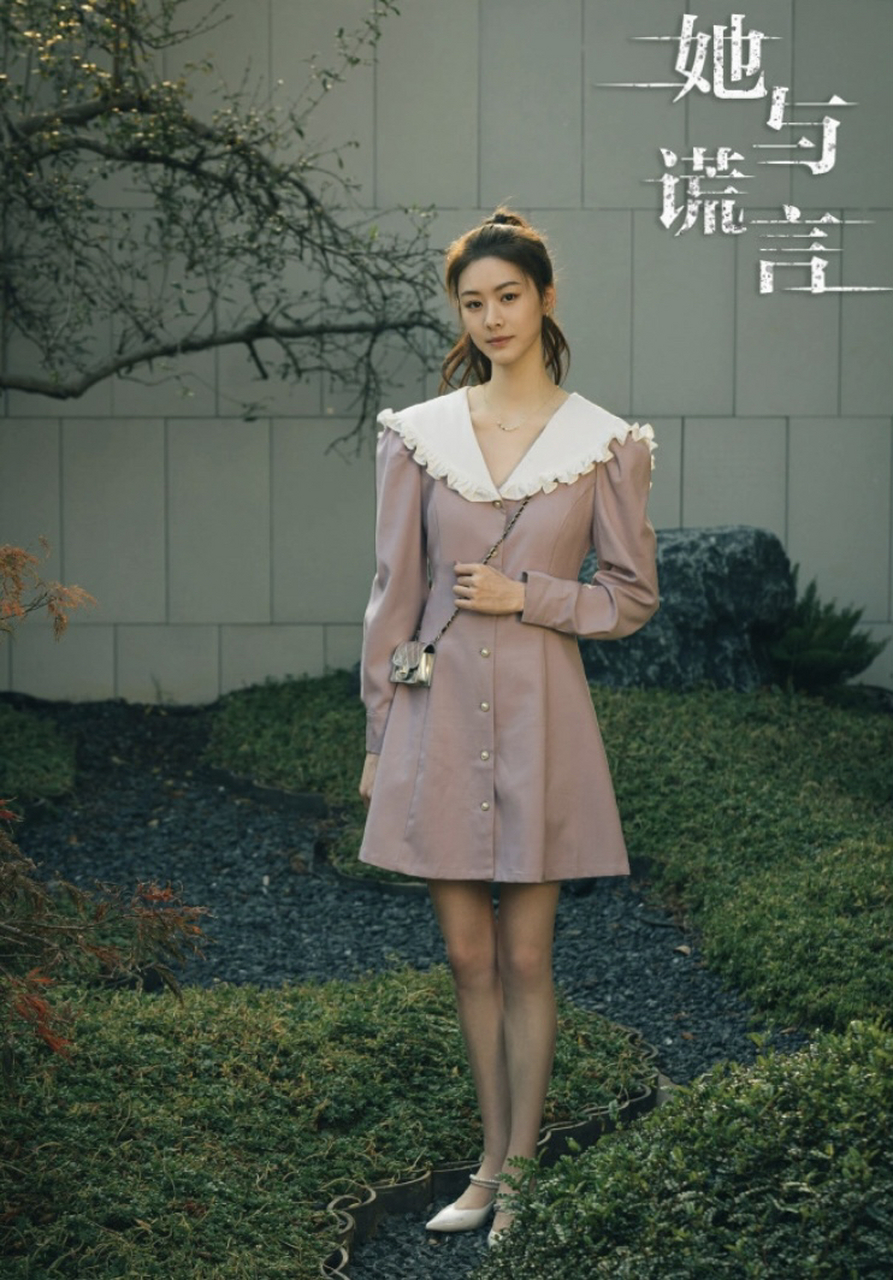 《她与谎言》定档6月12日,讲述了职场女强人郑雪儿(冯熙尧 饰)事业有