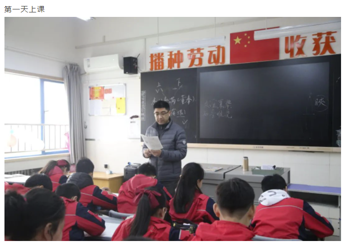 雁塔雁南小学举行第二学期开学典礼暨交通法制安全第一课