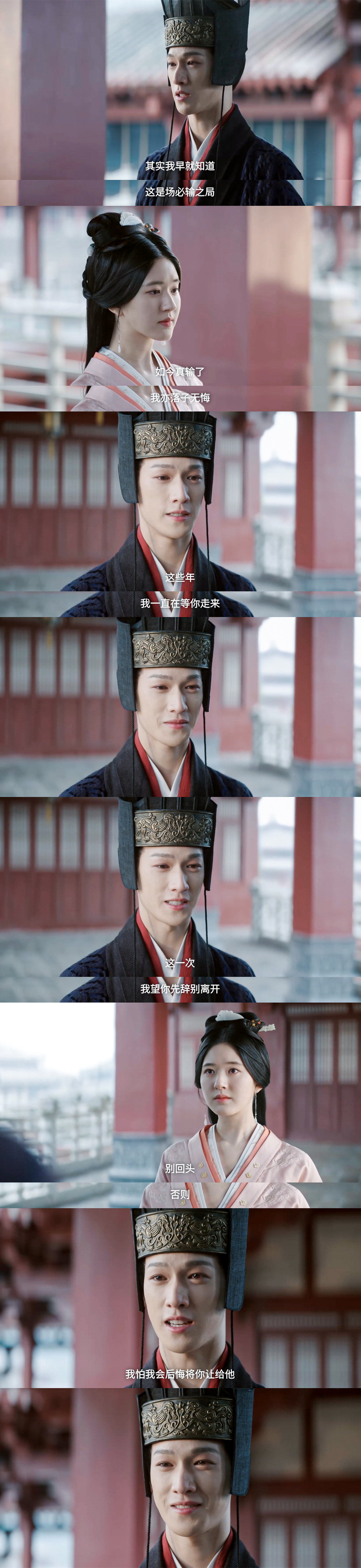 大家想看袁善见&嫋嫋,长珩&小兰花双向奔赴,甜甜蜜蜜过着二人小日子吗