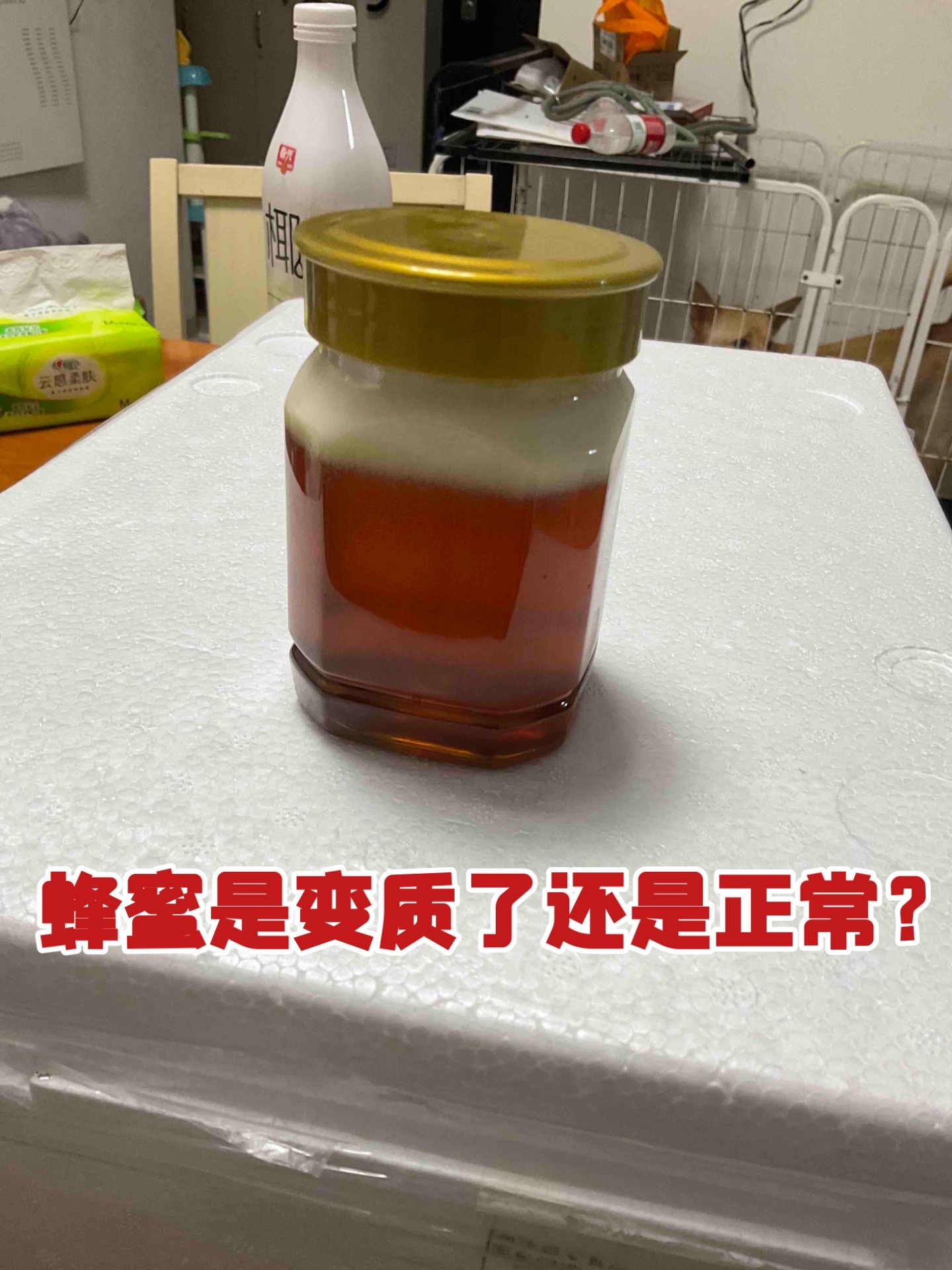 蜂蜜会变质不(蜂蜜是不是不会坏)